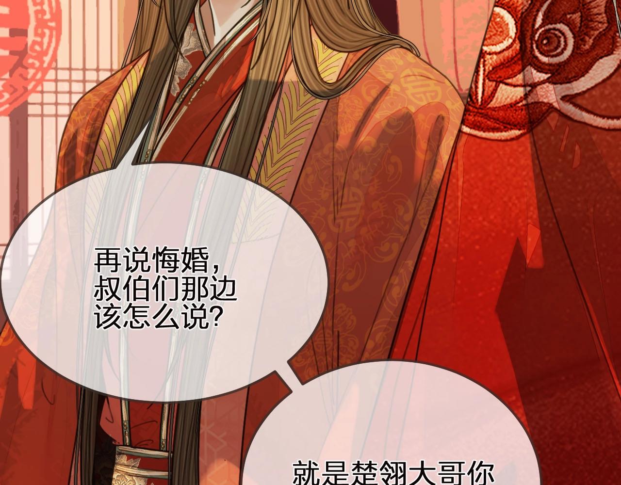 第96话 意外频发83