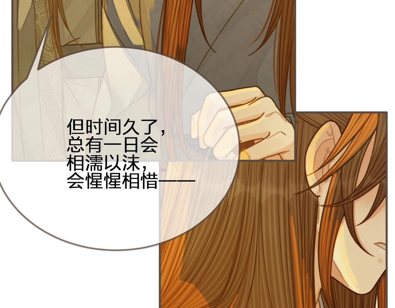 第85话 与他作别……68