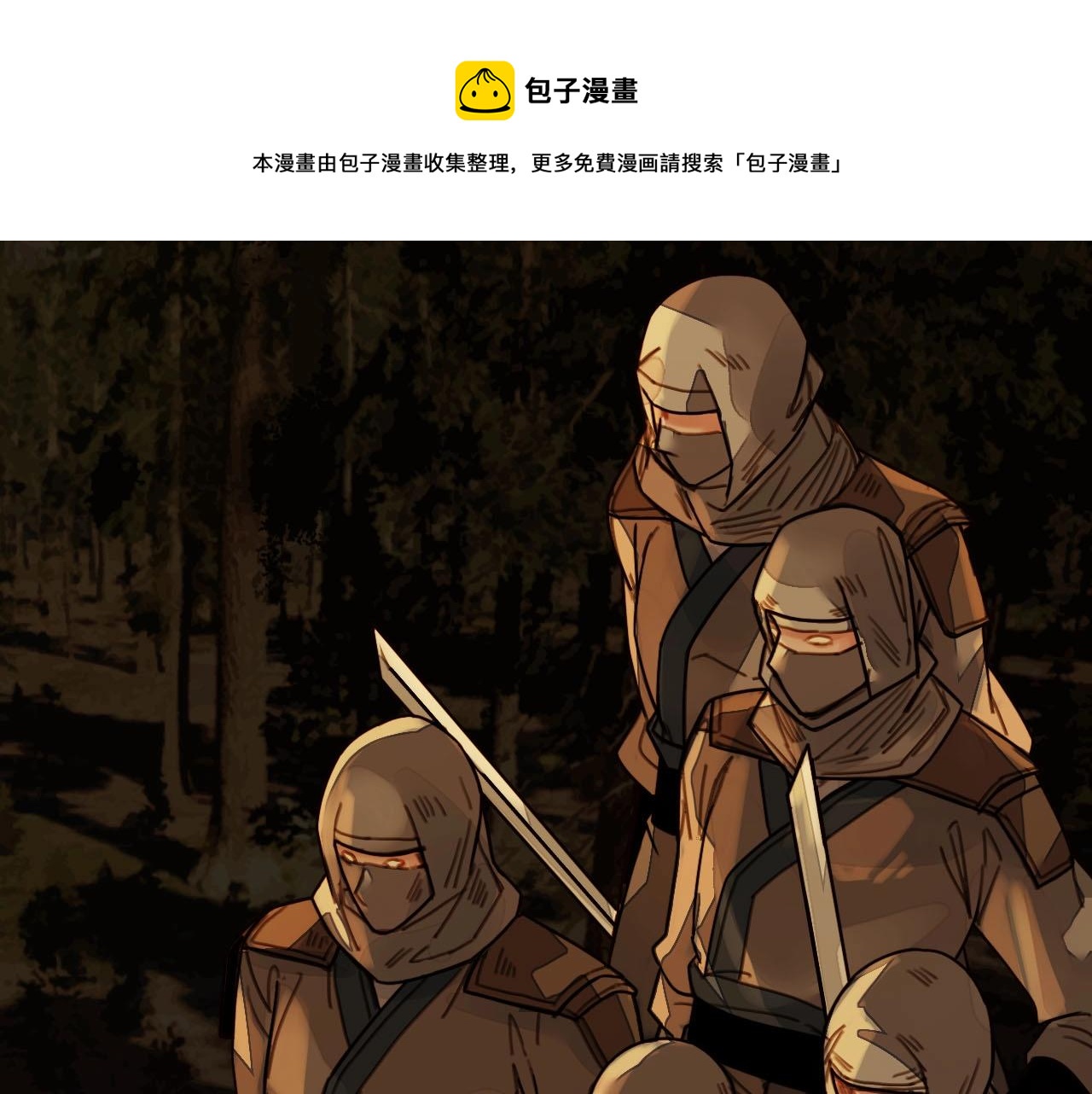第98话 命悬一线76