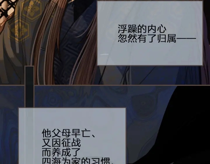 第66话 登徒子72