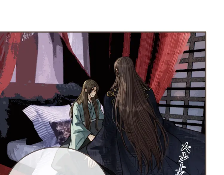 第55话 酒醉后的冲动22