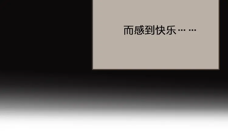 第61话 最后的纠缠85