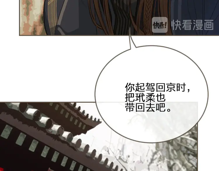 第30话 心疼10