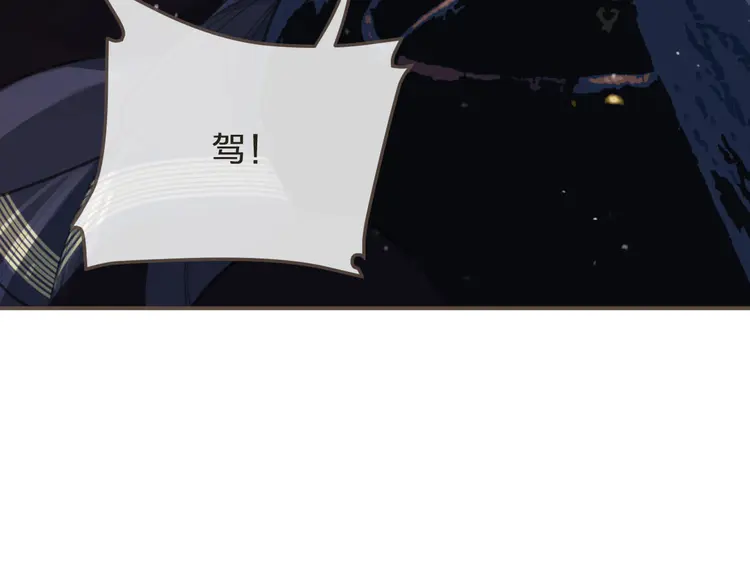 第26话 落崖30
