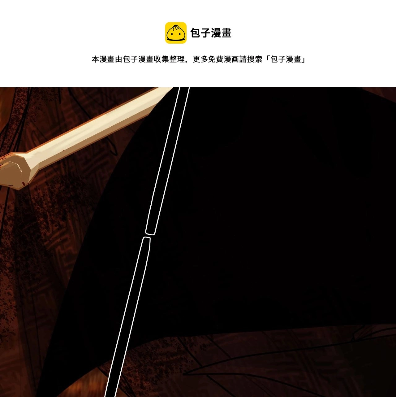 第99话 王爷身份暴露！124