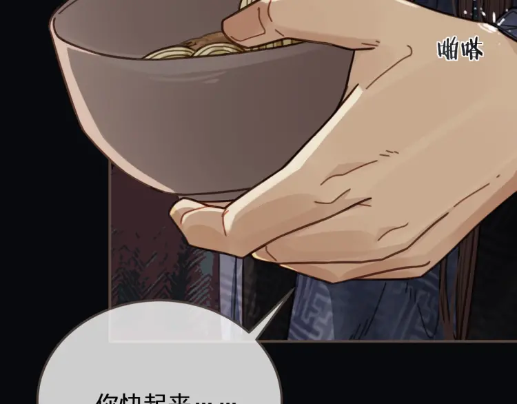 第54话 本王想要你！128
