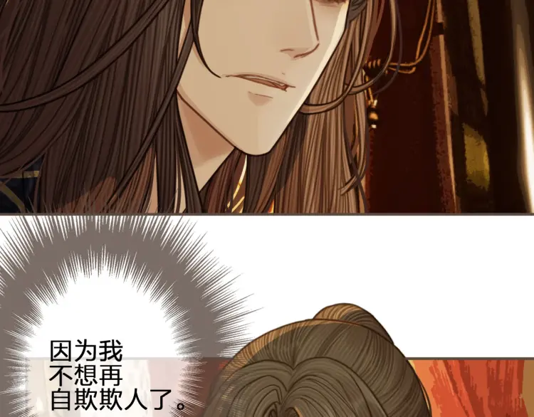 第61话 最后的纠缠52