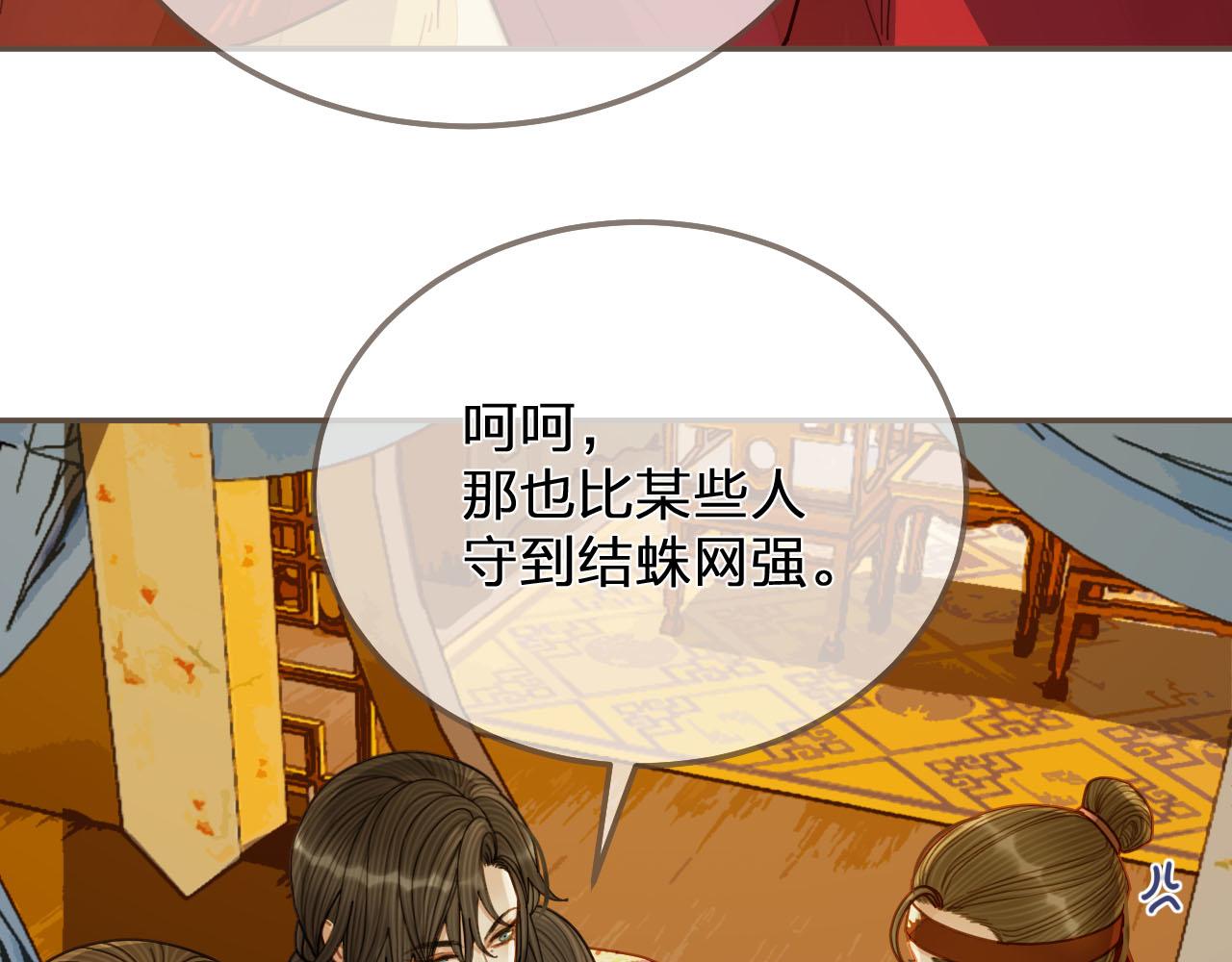 第119话 这药有效么？26