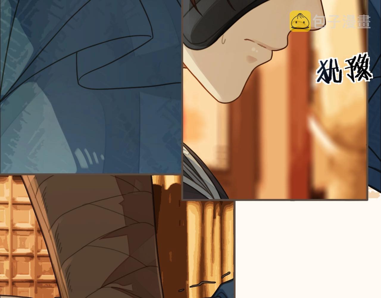 第88话 抱抱11