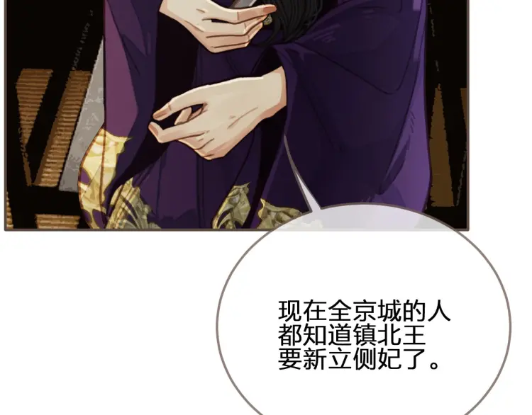 第57话 娶亲64