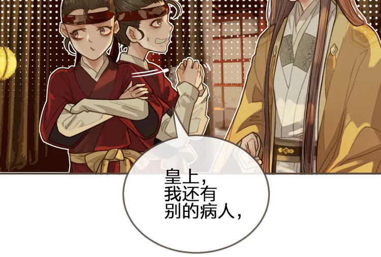 第29话 什么都没发生68