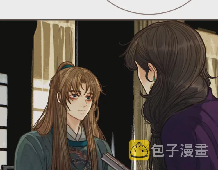第57话 娶亲65