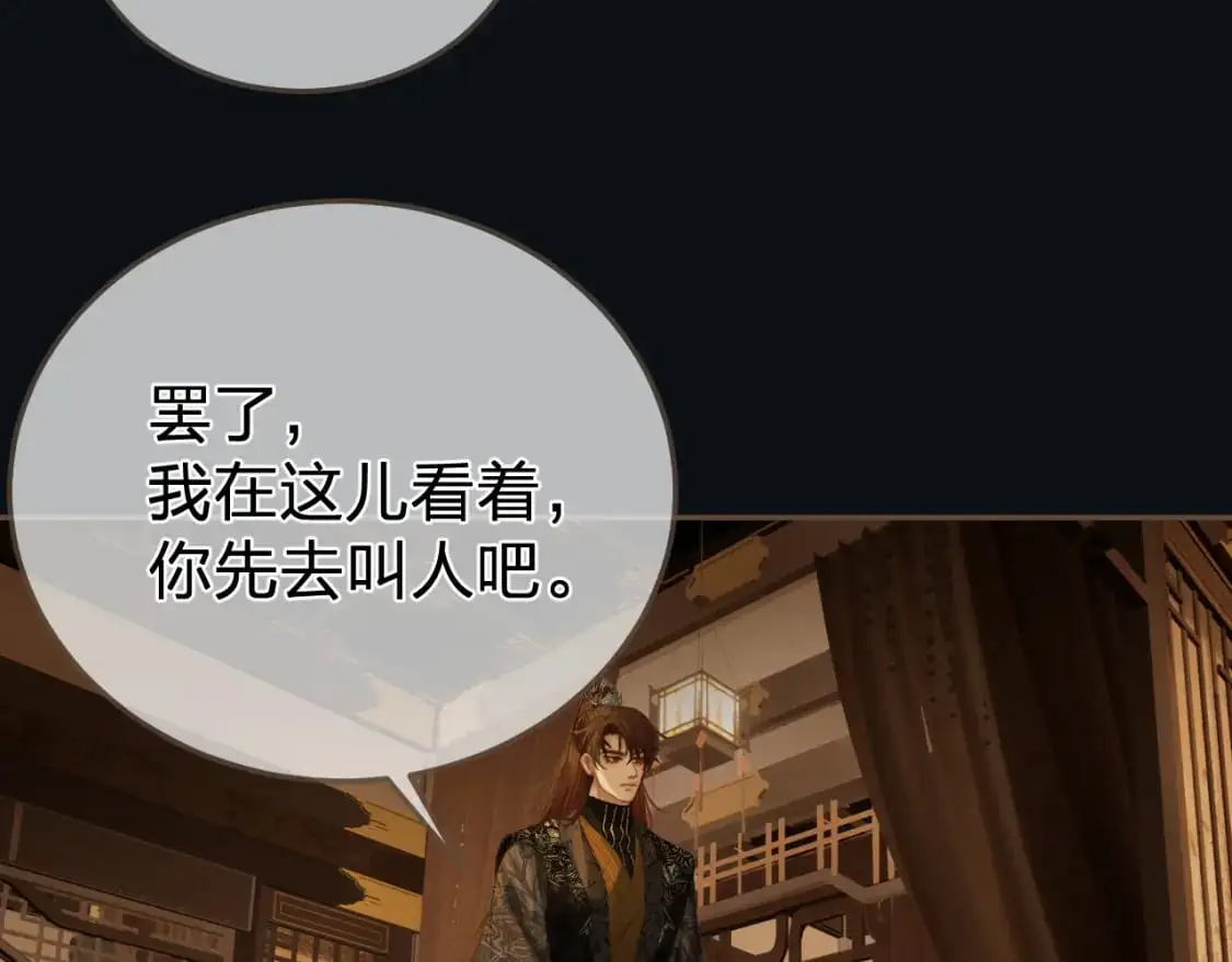第29话 药25