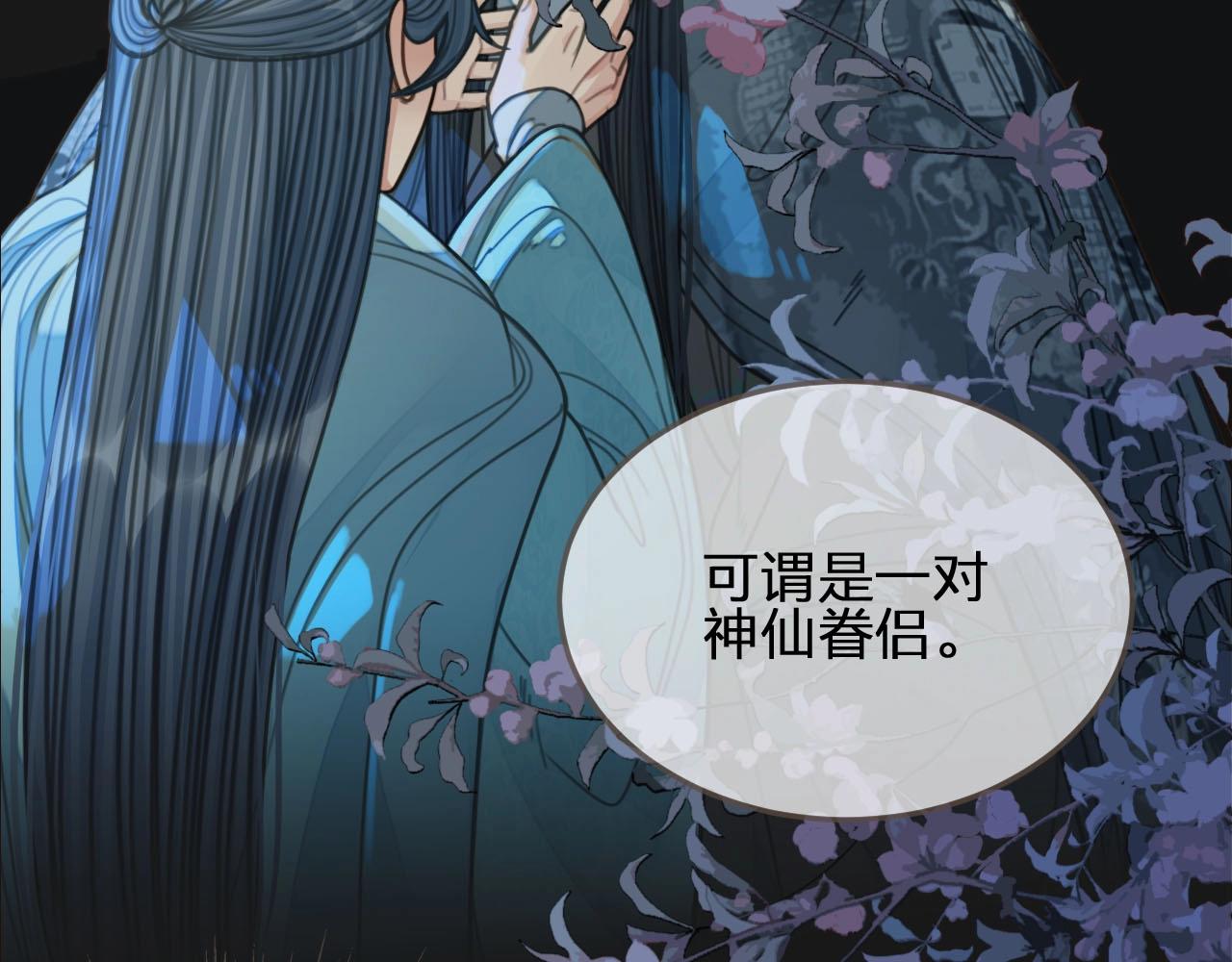第85话 与他作别……21