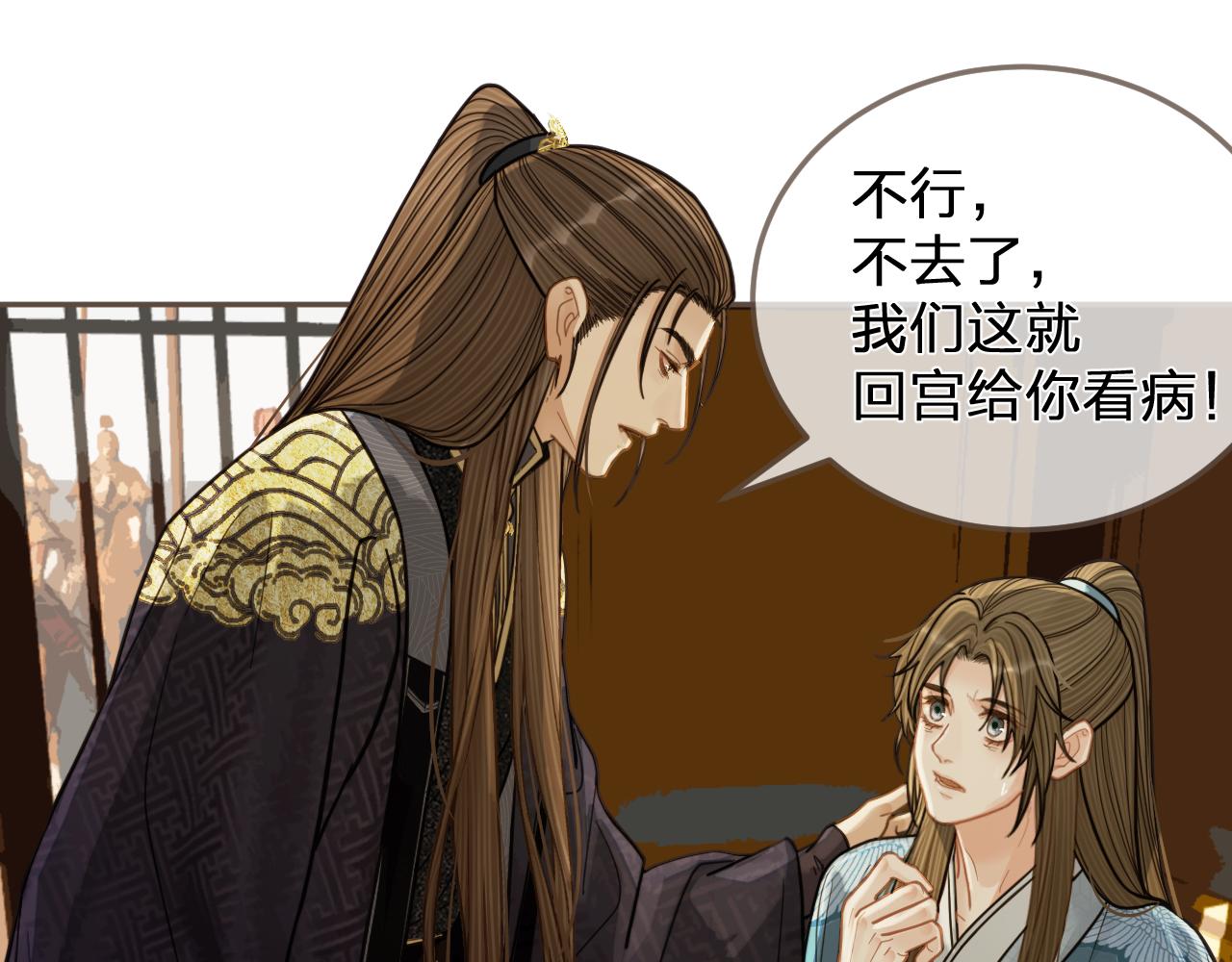 第115话 身体不适？50