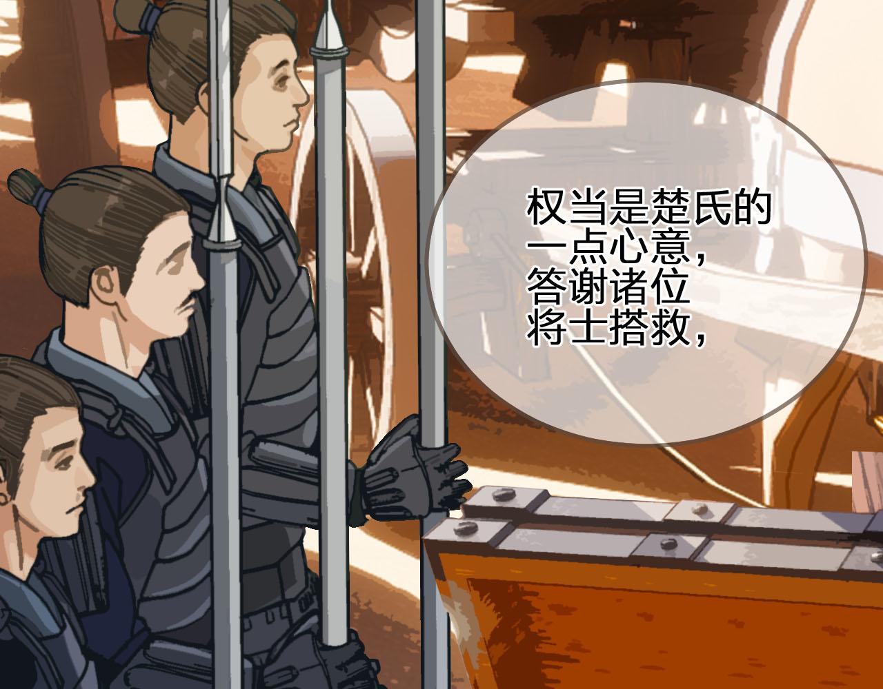 第107话 这个皇帝不像话54