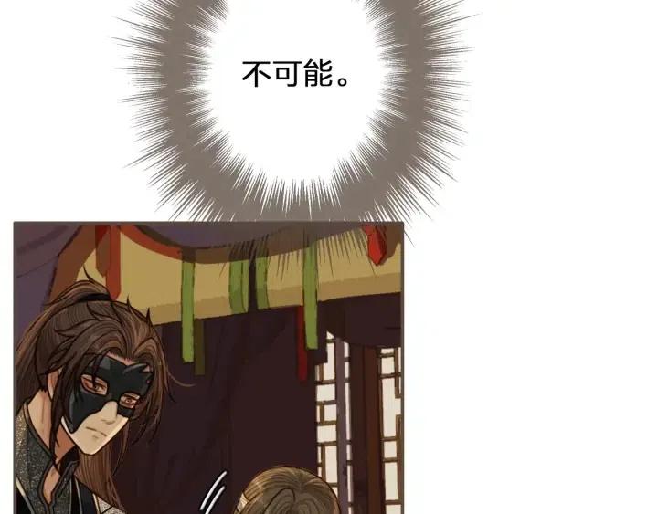 第74话 偷亲10