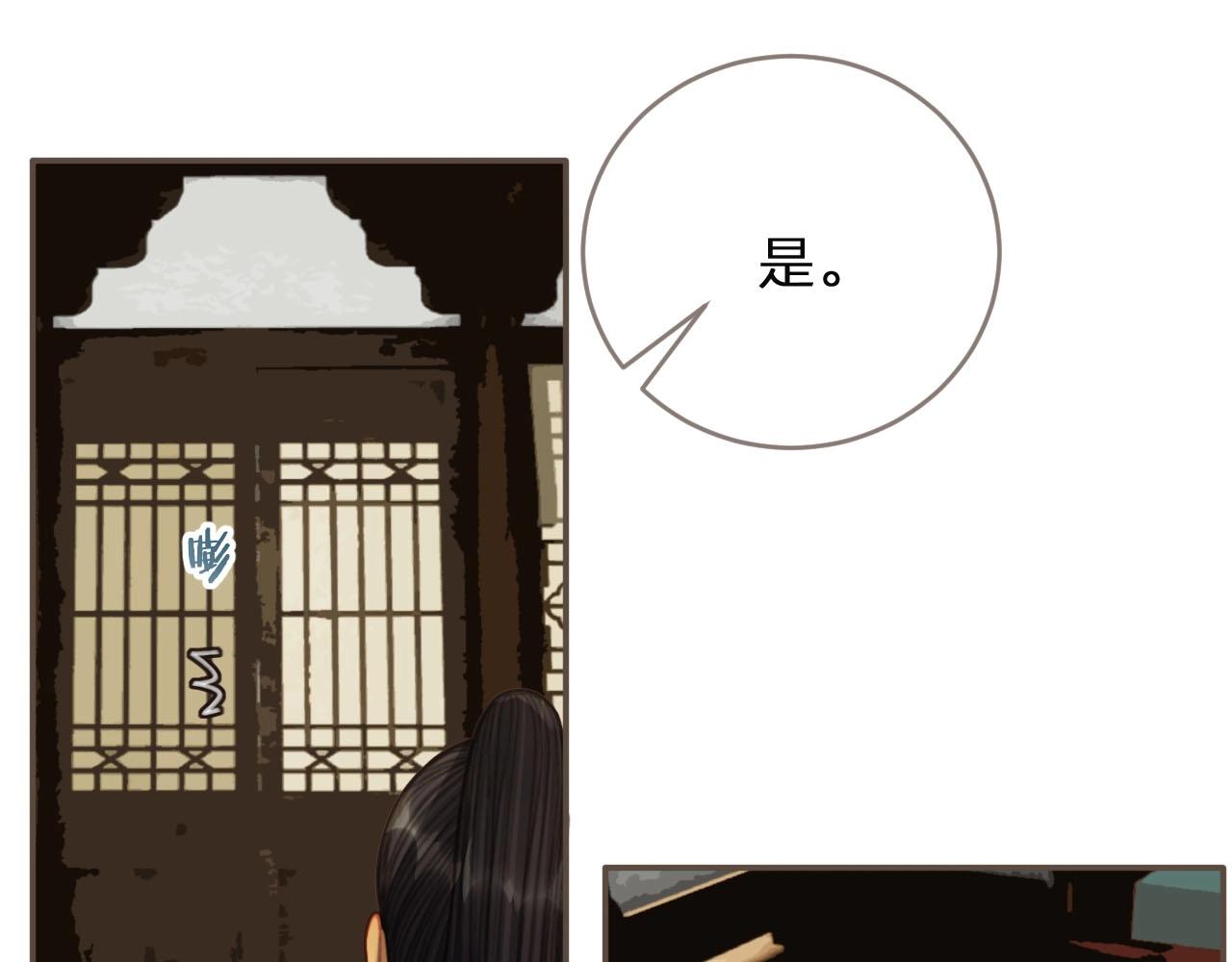 第81话 我会独自离开53