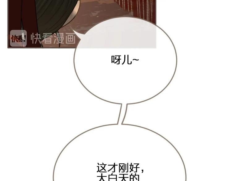 第8话 夜晚里的安慰60