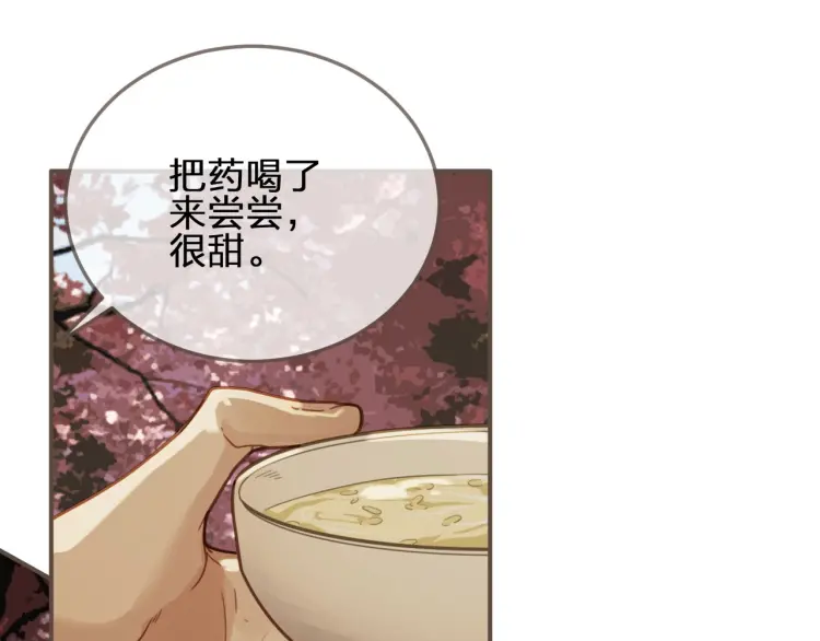 第55话 酒醉后的冲动113