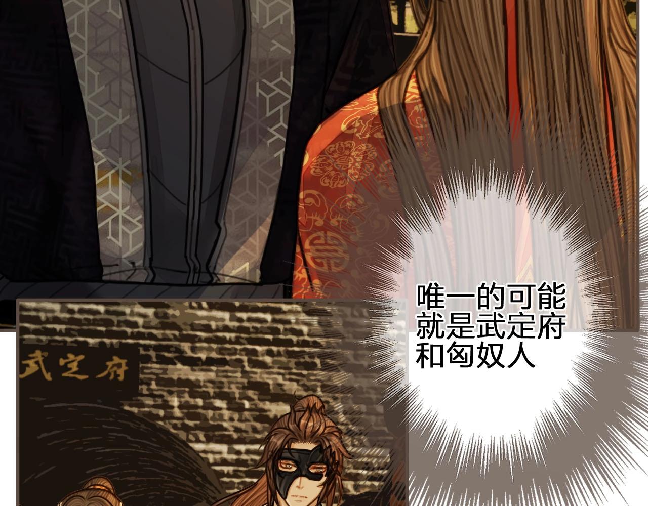 第98话 命悬一线46