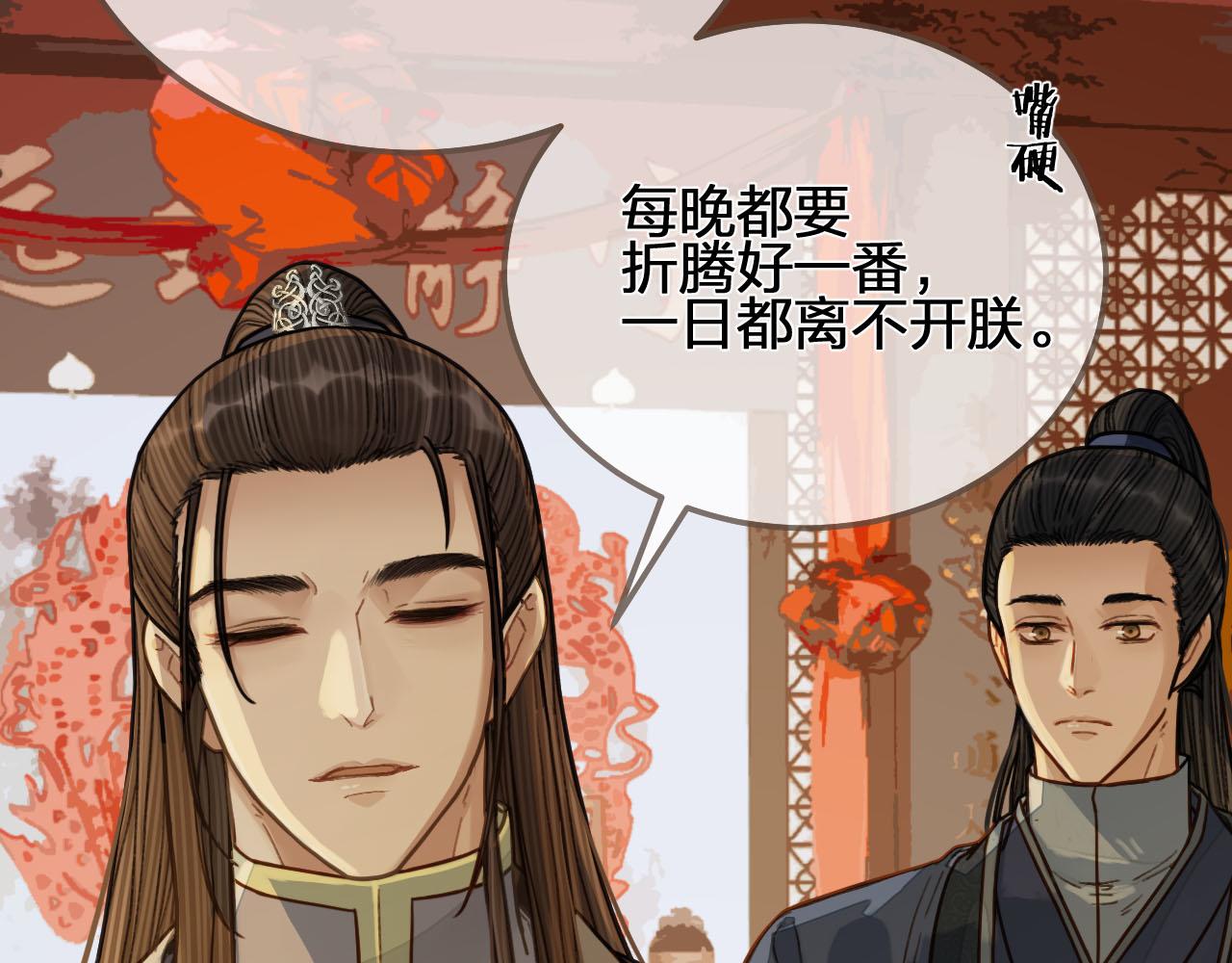 第118话 日子都差不多73