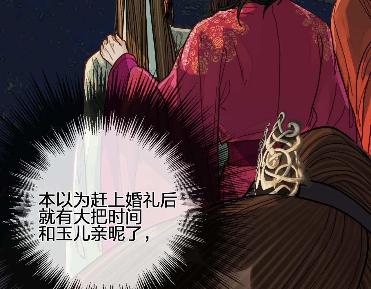 第118话 日子都差不多64