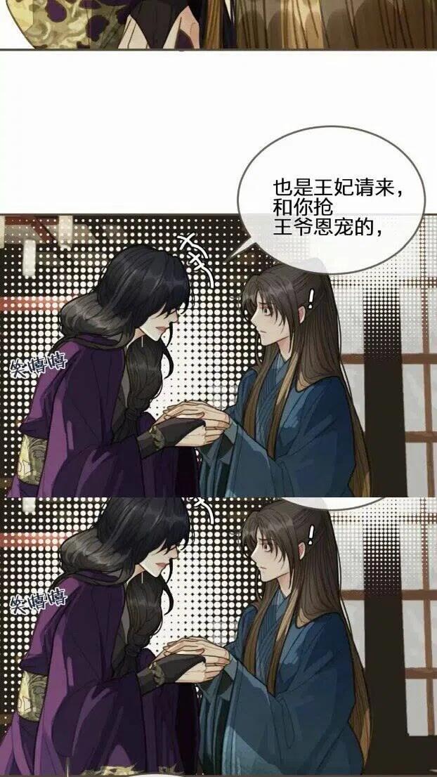 第33话 红莲7