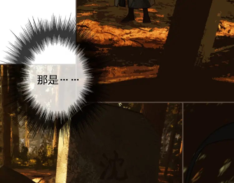 第60话 你感到愉悦吗？！115