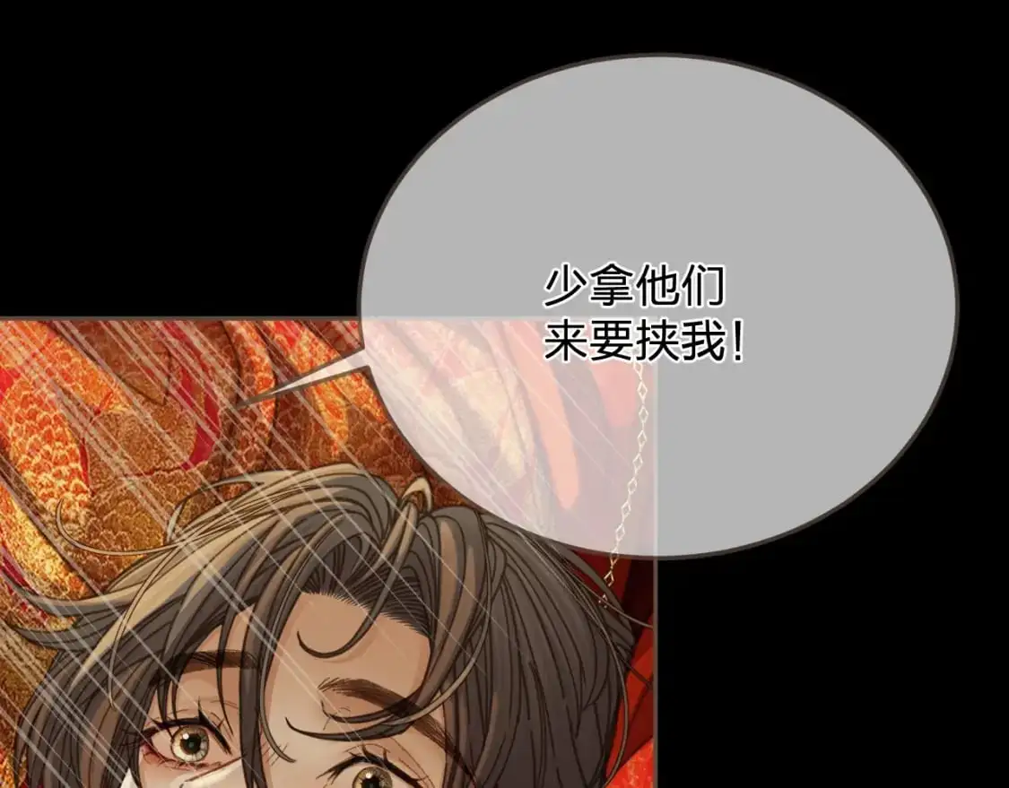 第6话 跟我回去64