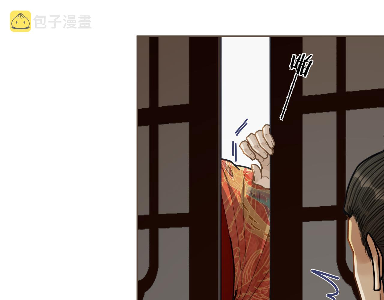 第116话 娶你19