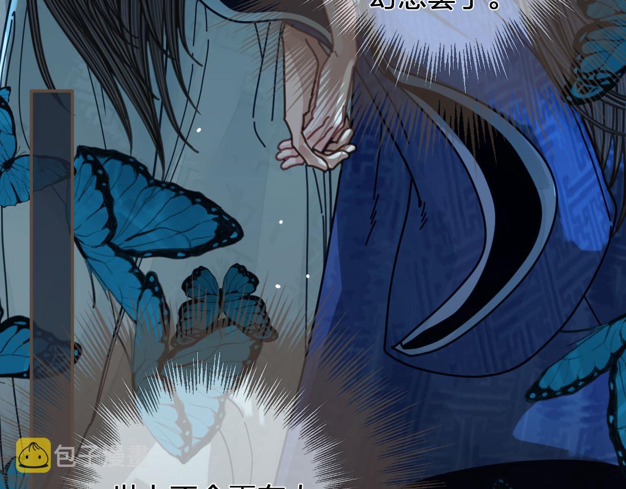 第109话 月下的真心57