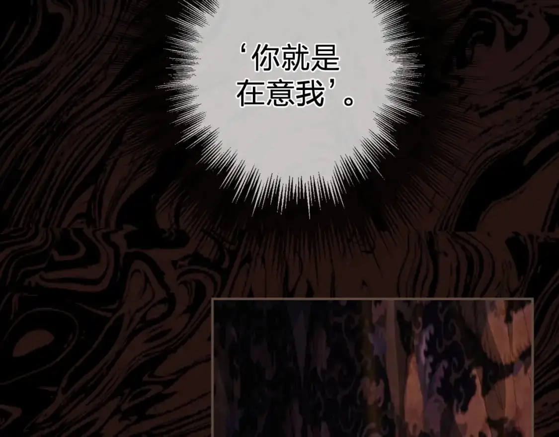 第25话 所有物10