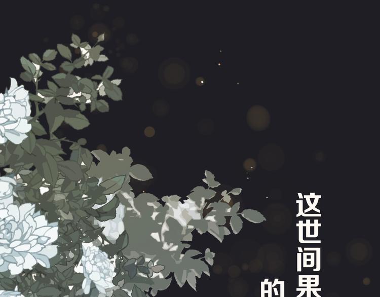 序章 你是我必得的物品0