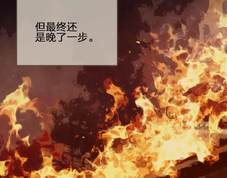 第40话 第一季终章 争夺93