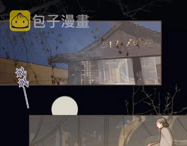 第15话 你让本王寒心69
