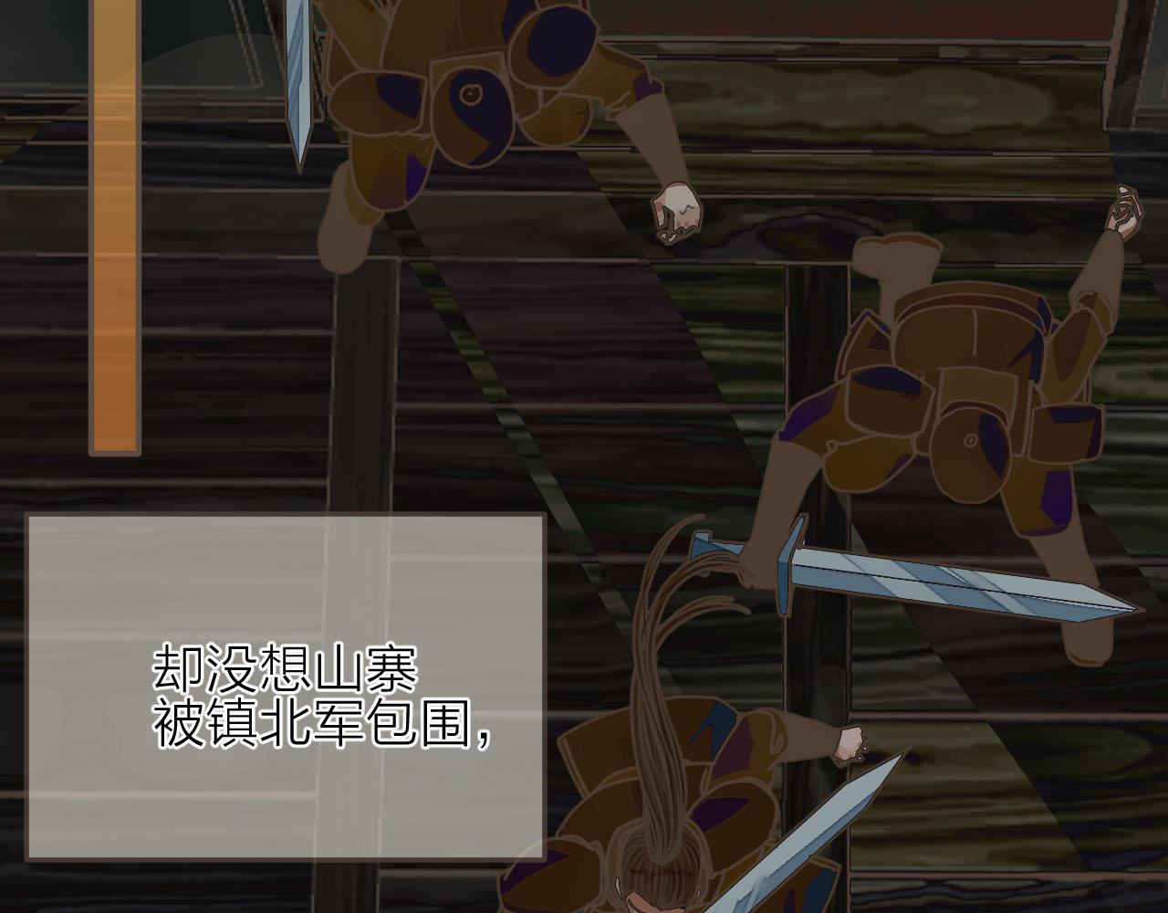 第105话 亲亲抱抱贴贴好不好？29