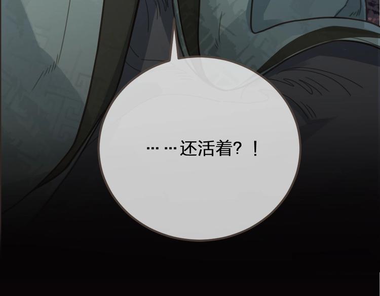第64话 追“妻”！17