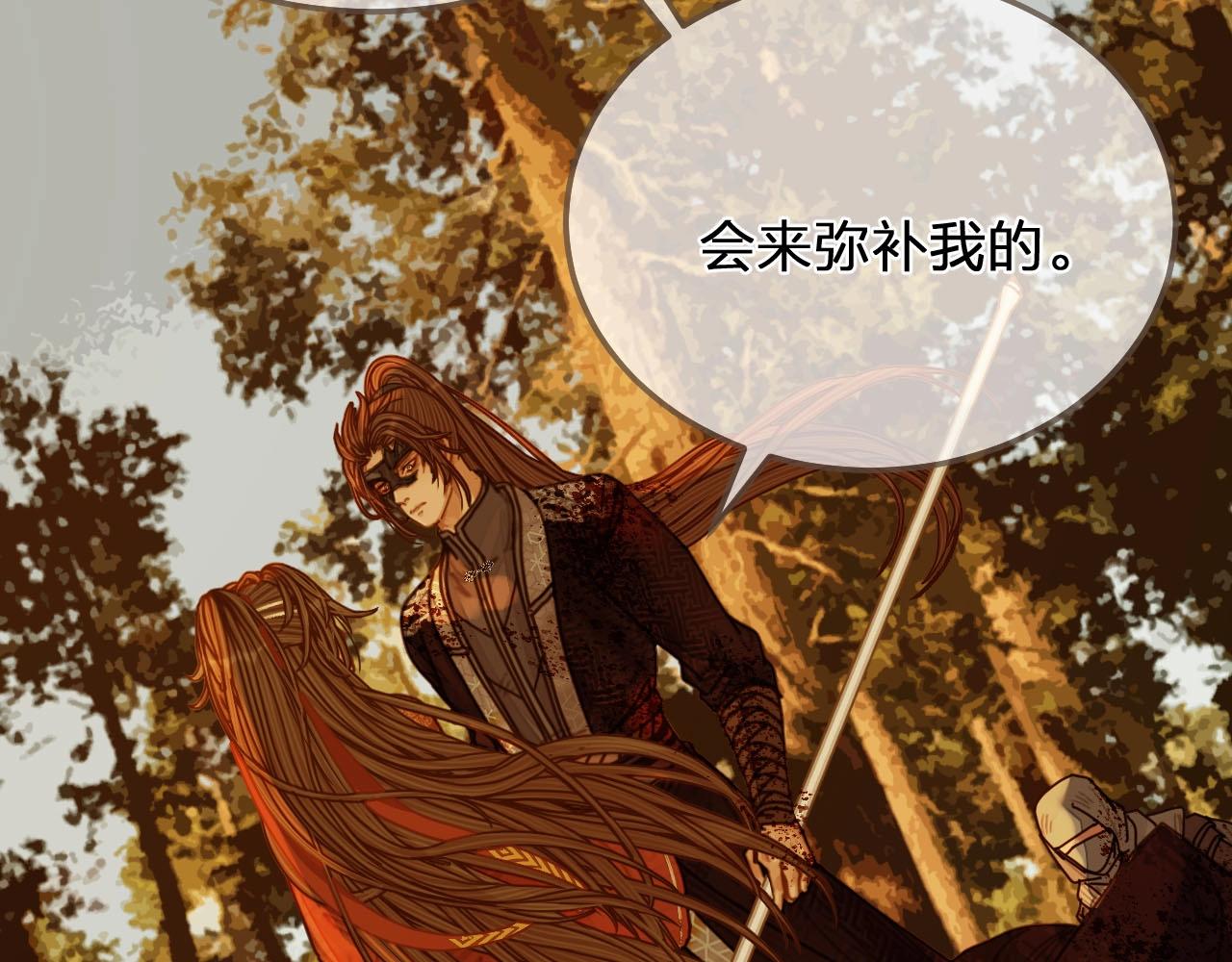 第99话 王爷身份暴露！73