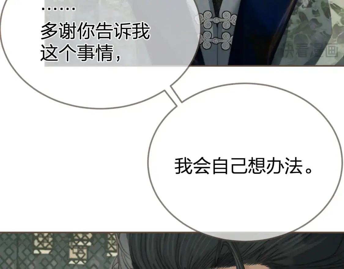 第22话 跟我走吧36