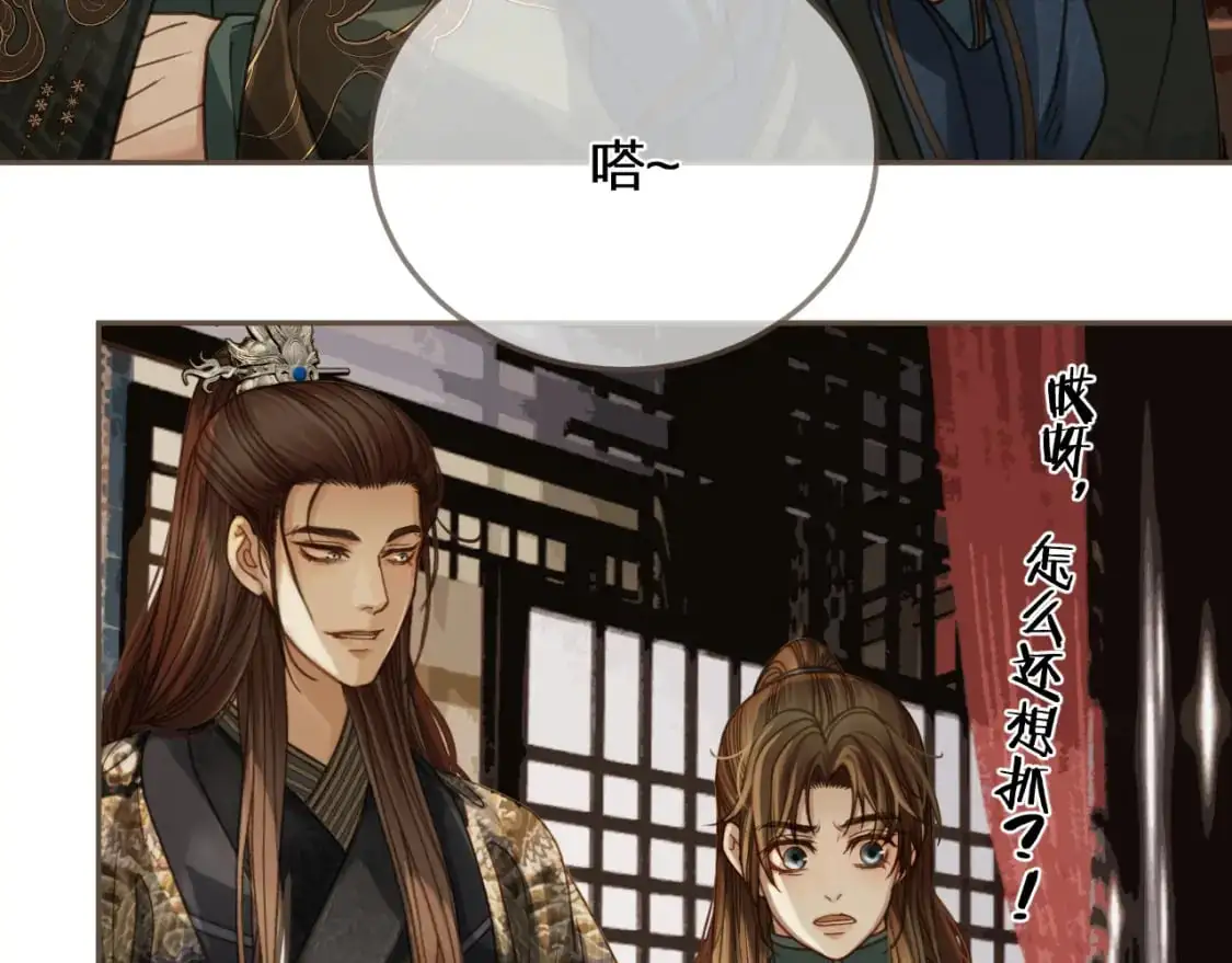 缘起 一眼万年88