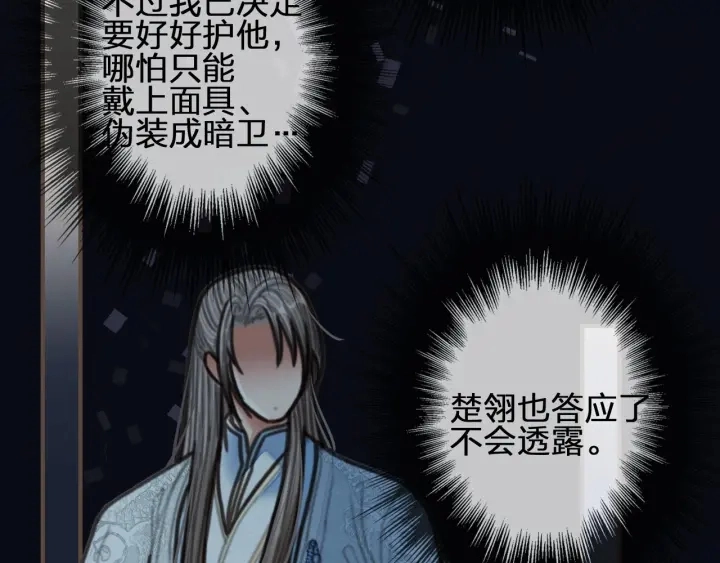第73话 抱抱39