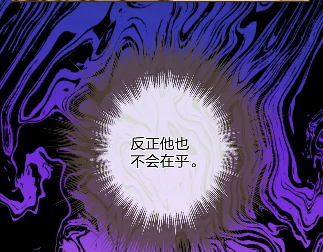 第16话 谎言51