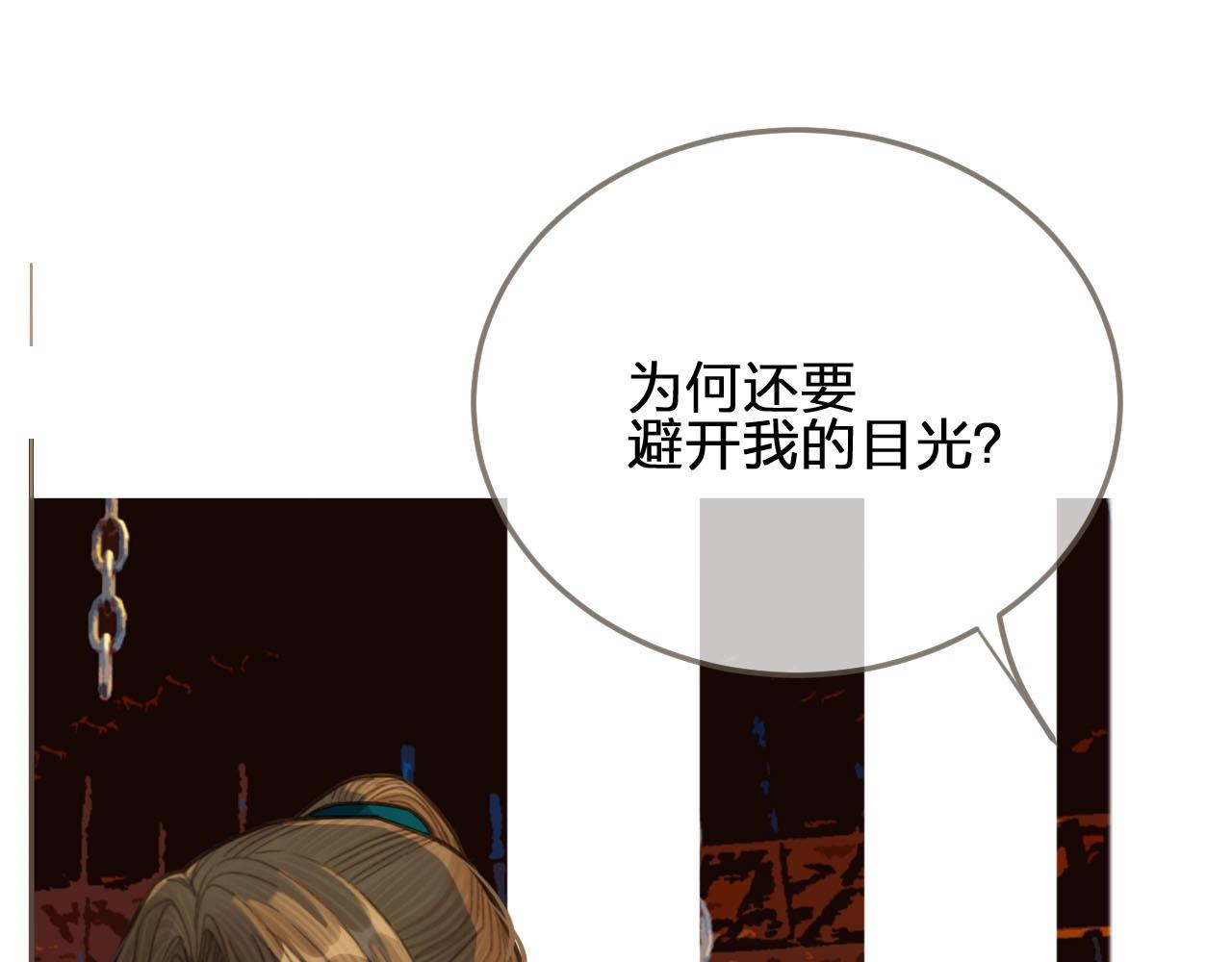 第42话 王爷的引诱45