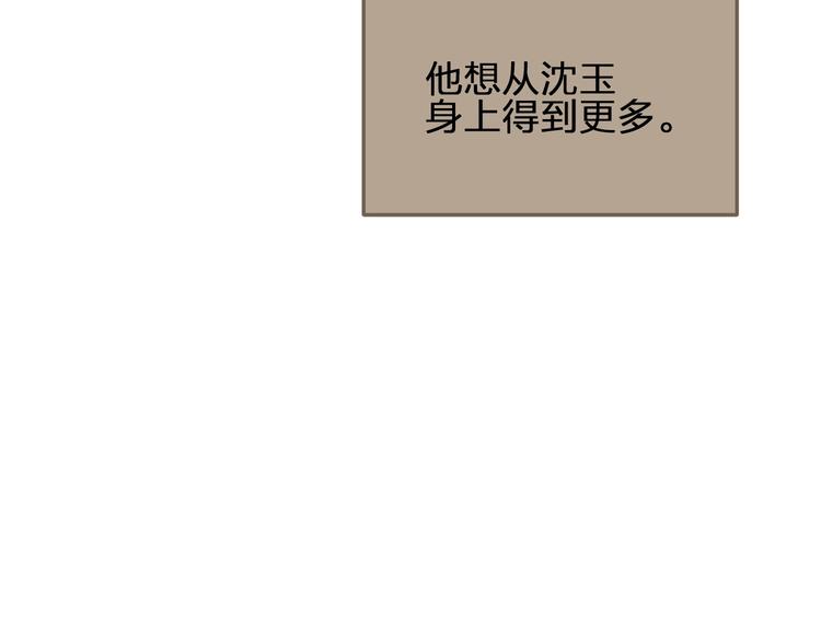 第9话 凌迟的刑罚63