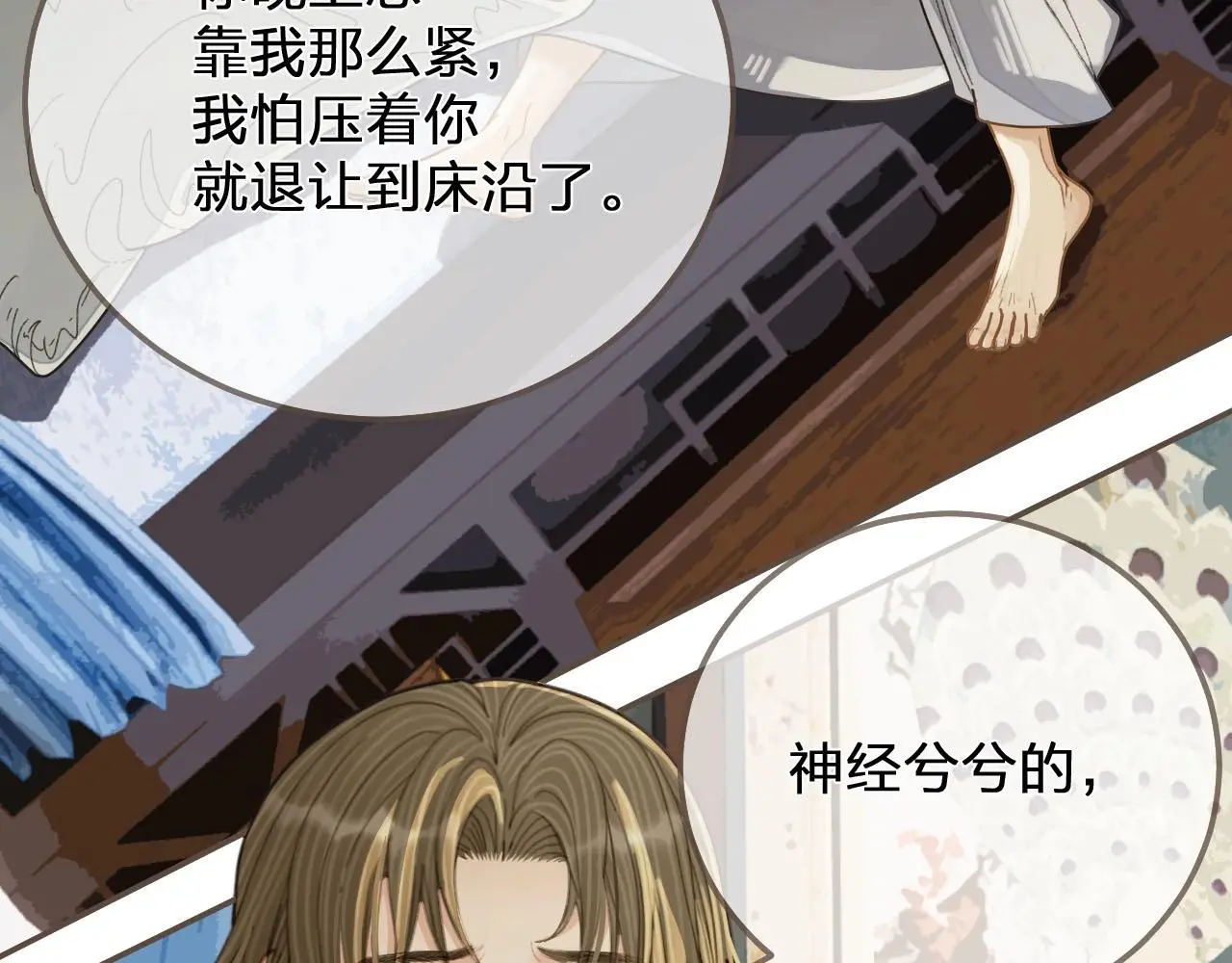 第121话 足够19