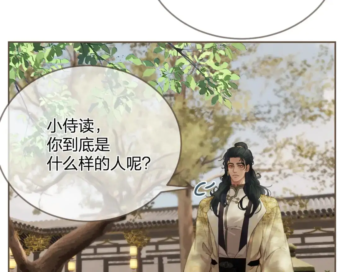 第16话 谎言22