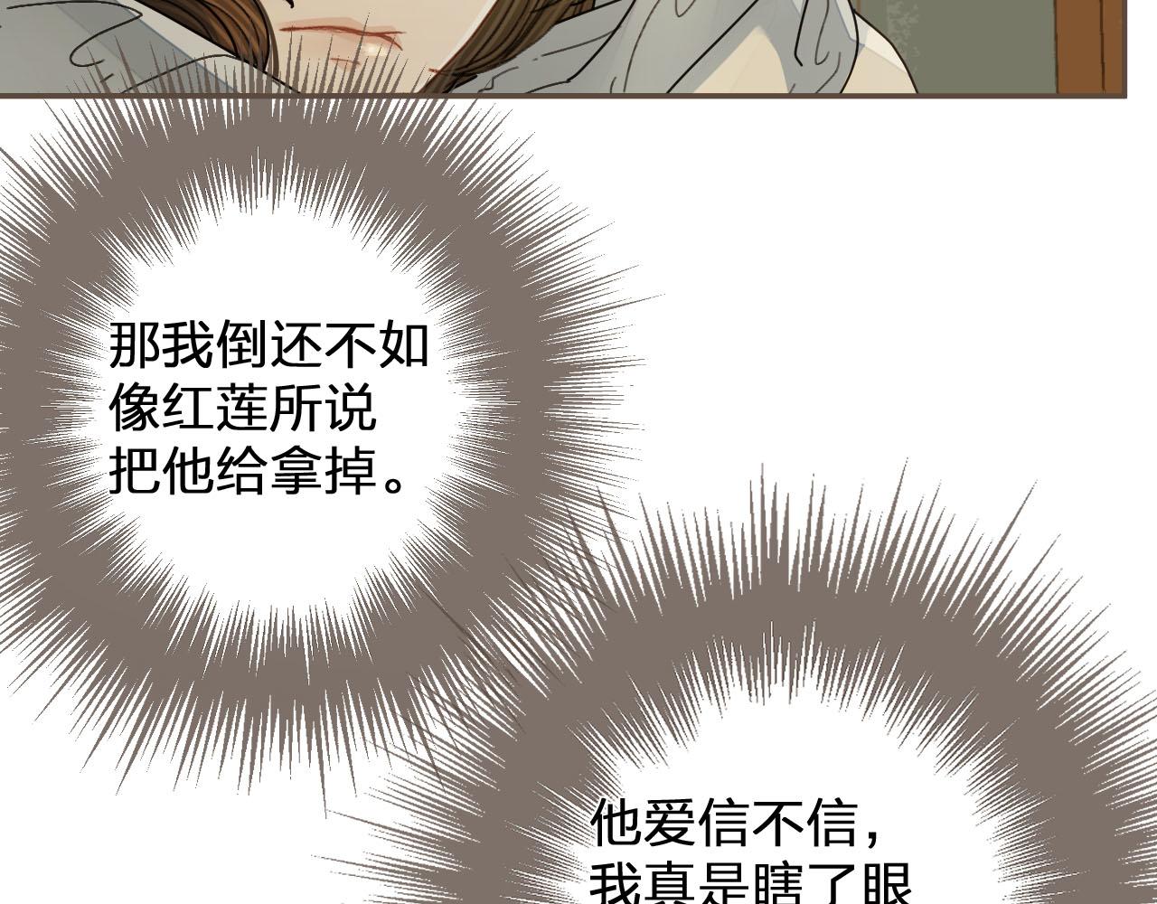 第120话 让我看看9