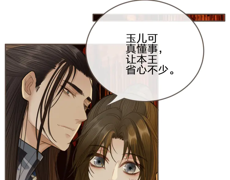 第21话 患得患失44