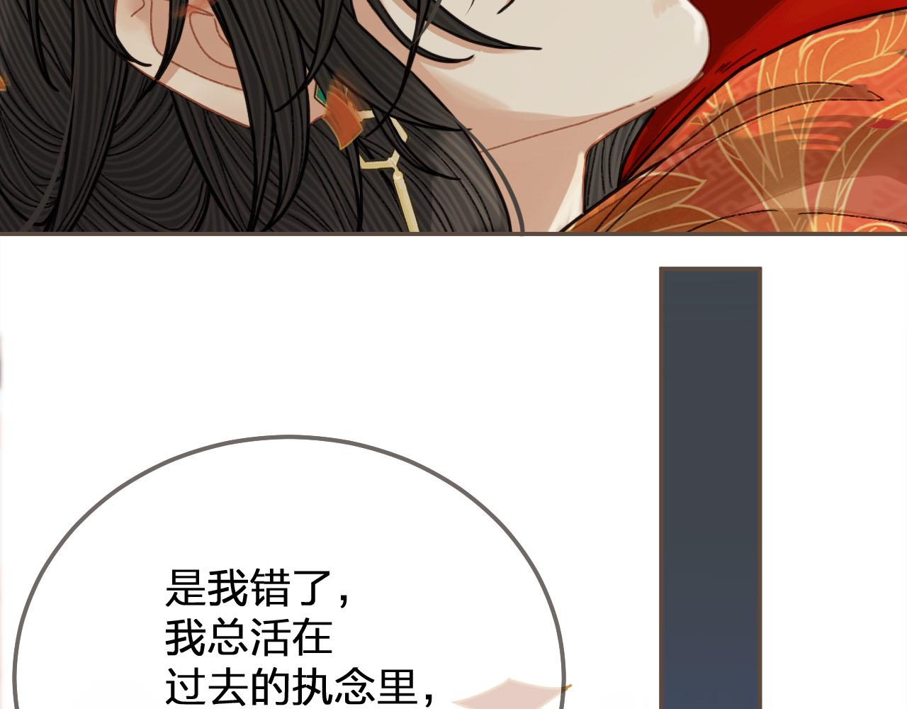 第117话 约定的婚礼86